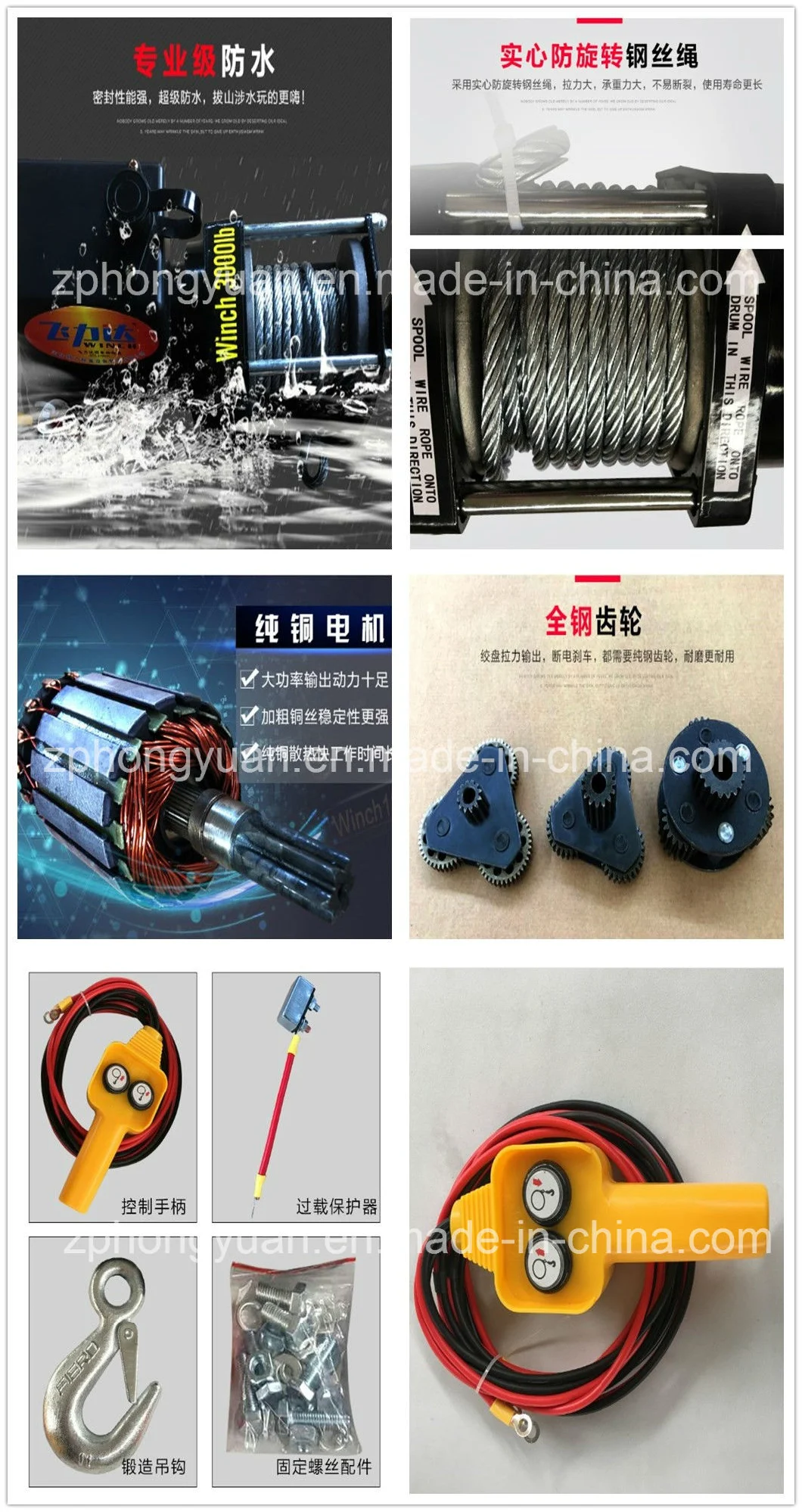 Hongyuan China Sale Hydraulic 12V 3000lb 4000lb 6000lb 9000lb 12000lb Electric Hand Winch