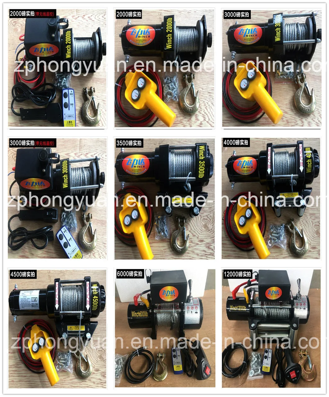 Hongyuan China Sale Hydraulic 12V 3000lb 4000lb 6000lb 9000lb 12000lb Electric Hand Winch