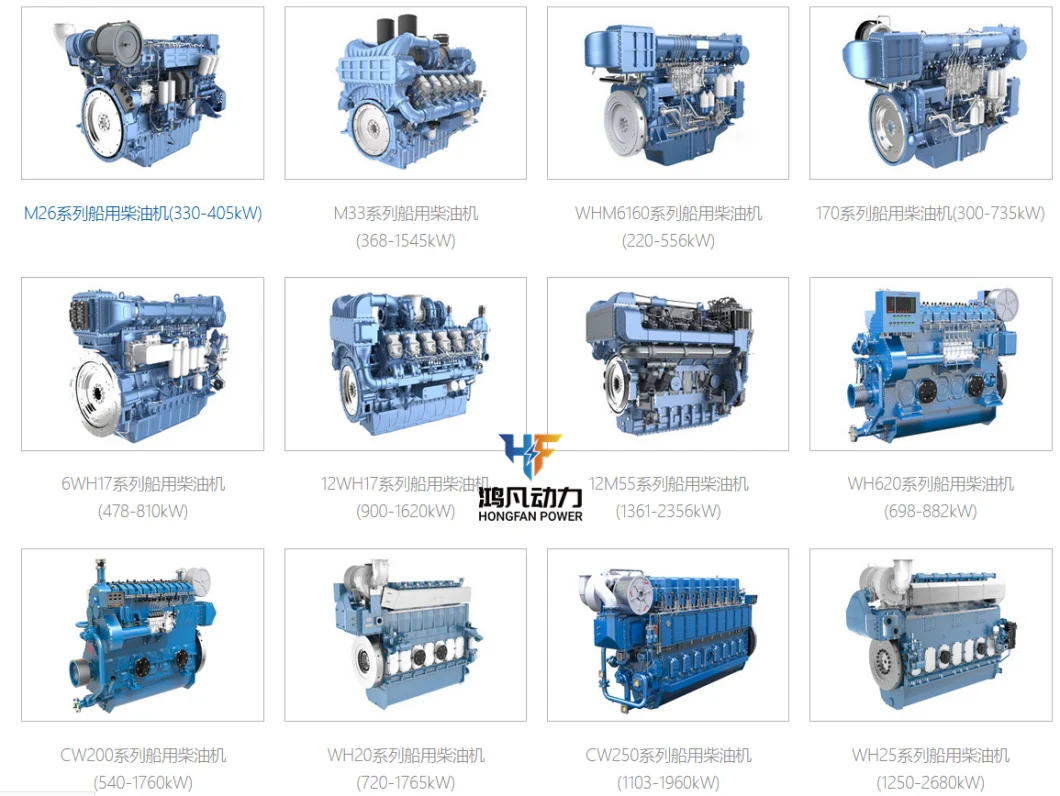 Weifang Weichai Cw200 Series Marine Diesel Engine (540-1760kW) Engine Accessories